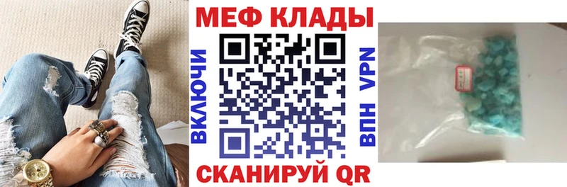 Вейп ТГК Лангепас