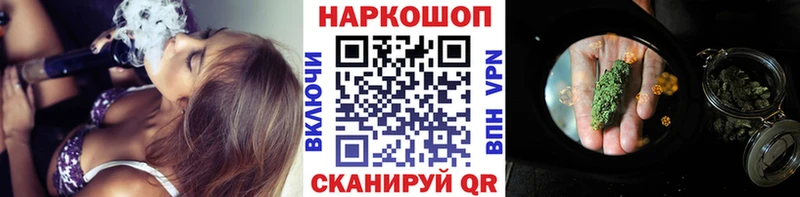 Магазин наркотиков Лангепас АМФ  A-PVP  Меф  Каннабис  ГАШИШ 