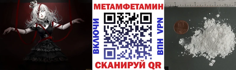 АМФЕТАМИН Premium где найти наркотики mega tor Лангепас