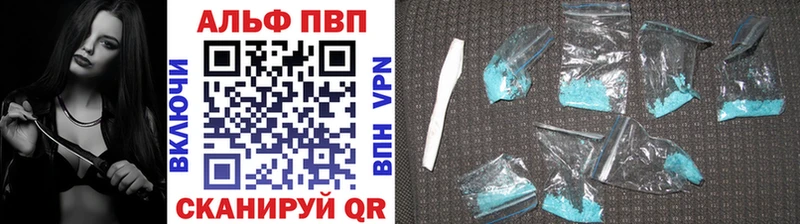 А ПВП VHQ  Лангепас 