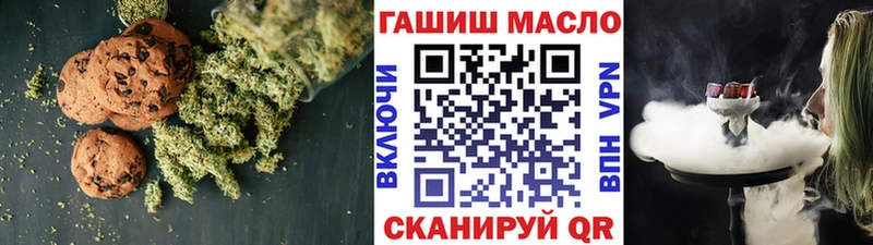 Cannafood конопля  Лангепас 