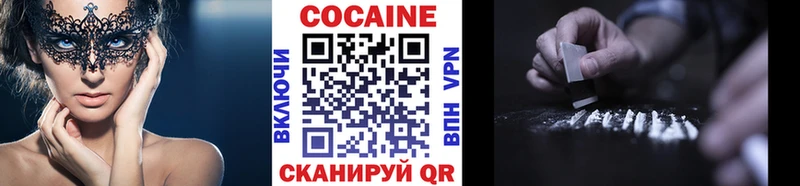 наркотики  Лангепас  OMG вход  Cocaine VHQ 