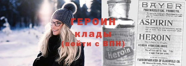 МДМА Балахна