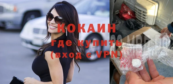 мефедрон VHQ Баксан