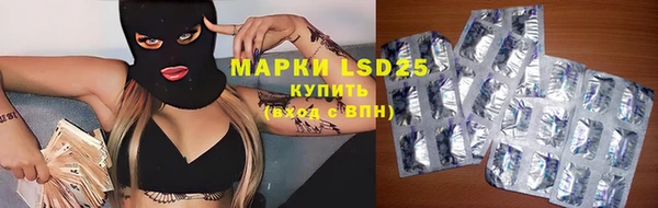МДМА Балахна