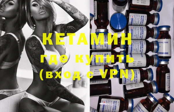 мяу мяу кристалл Балабаново