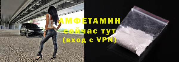 мефедрон VHQ Баксан