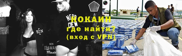 МДМА Балахна