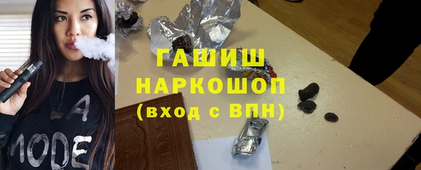 мяу мяу кристалл Балабаново