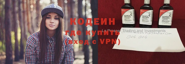 мяу мяу кристалл Балабаново