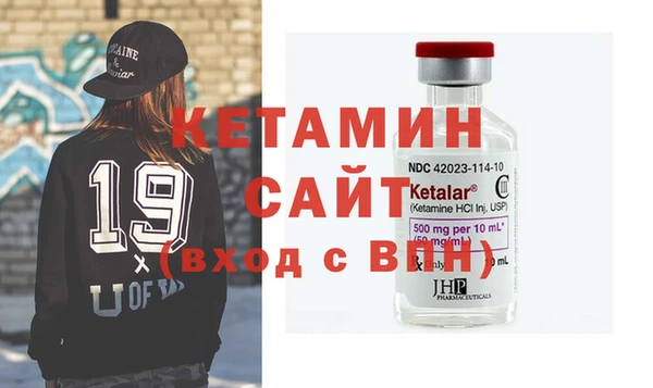 мяу мяу кристалл Балабаново