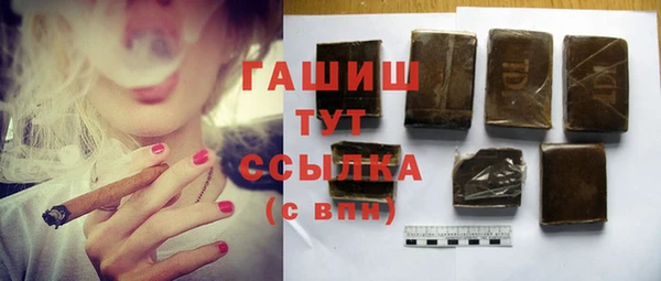 мяу мяу кристалл Балабаново