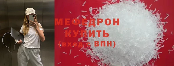 мефедрон VHQ Баксан