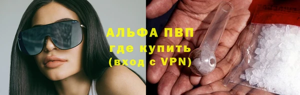МДМА Балахна