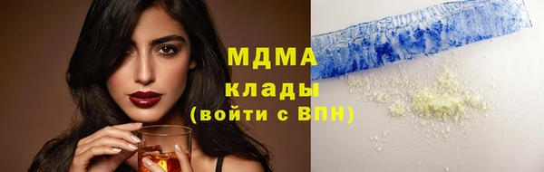 МДМА Балахна