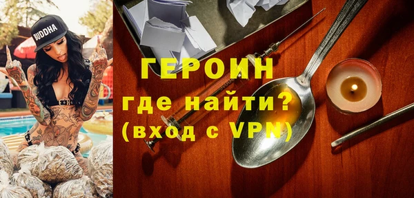 МДМА Балахна