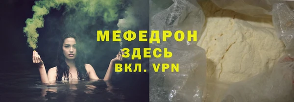 мефедрон VHQ Баксан