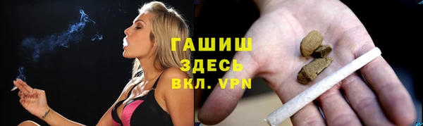 мяу мяу кристалл Балабаново