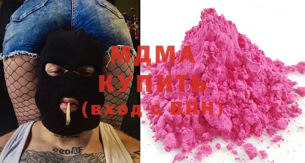 мяу мяу кристалл Балабаново
