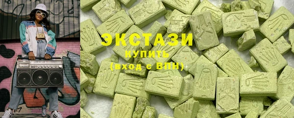 МДМА Балахна
