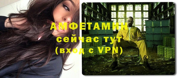 мефедрон VHQ Баксан