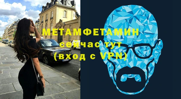 мяу мяу кристалл Балабаново