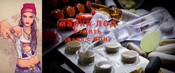 МДМА Балахна