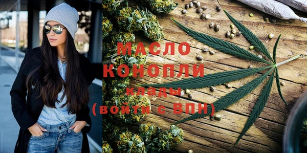 мяу мяу кристалл Балабаново