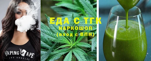 МДМА Балахна