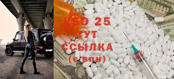 мяу мяу кристалл Балабаново