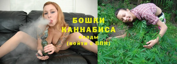 МДМА Балахна
