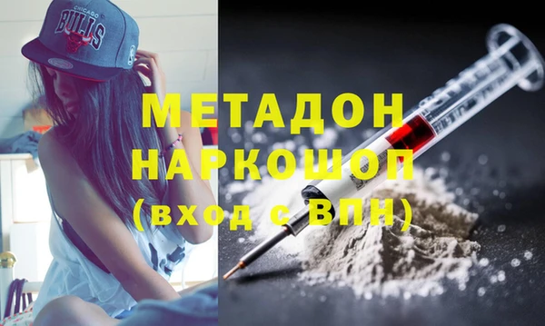 мяу мяу кристалл Балабаново