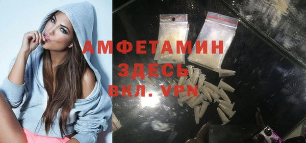 мяу мяу кристалл Балабаново