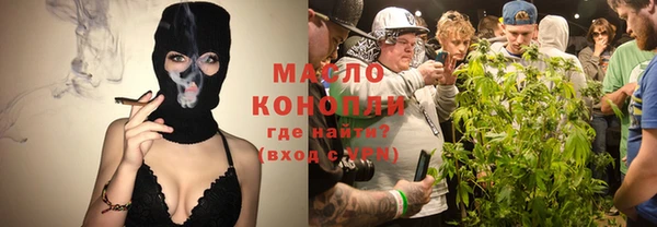 МДМА Балахна