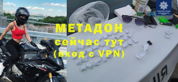 мяу мяу кристалл Балабаново