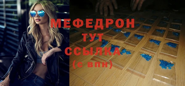мефедрон VHQ Баксан