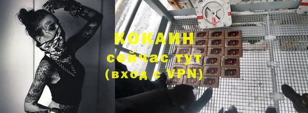 мяу мяу кристалл Балабаново