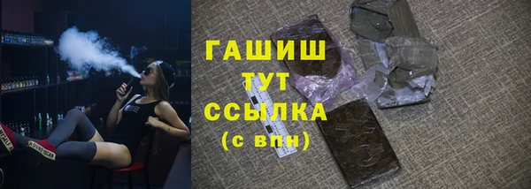 мефедрон VHQ Баксан