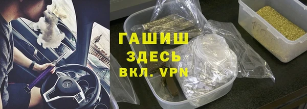 МДМА Балахна