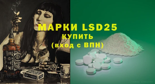 мяу мяу кристалл Балабаново