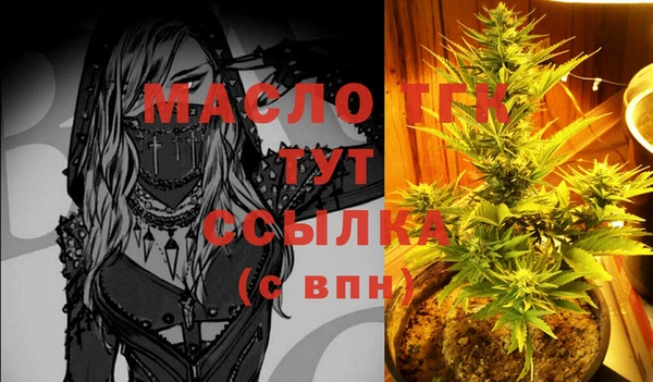 мяу мяу кристалл Балабаново