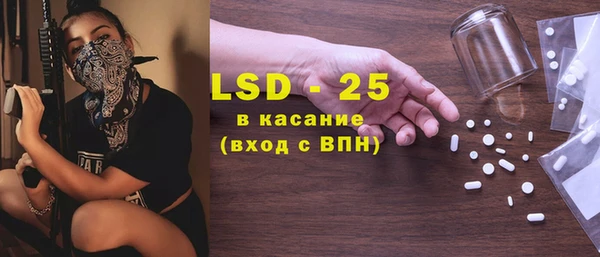 мяу мяу кристалл Балабаново