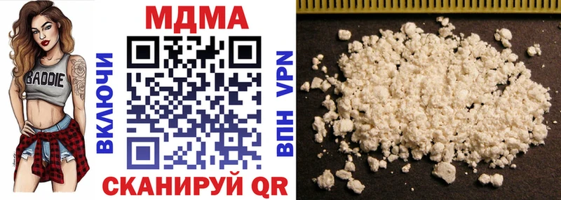 MDMA crystal  Лангепас 