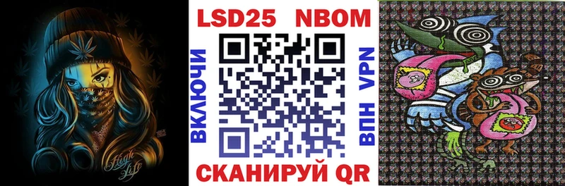 MEGA вход  Лангепас  Марки NBOMe 1500мкг 