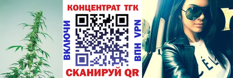 Дистиллят ТГК THC oil  Лангепас 